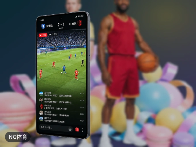 下载NG体育 APP，移动看球首选